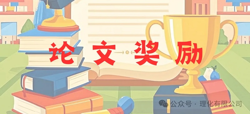 微信图片_20250328092306.jpg